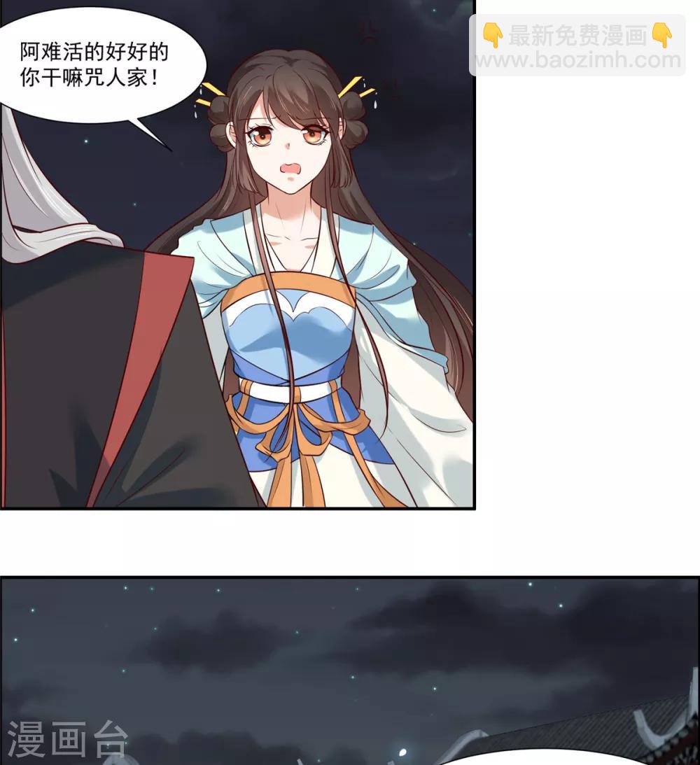 第7话 我们还会再见面吗？-第7话