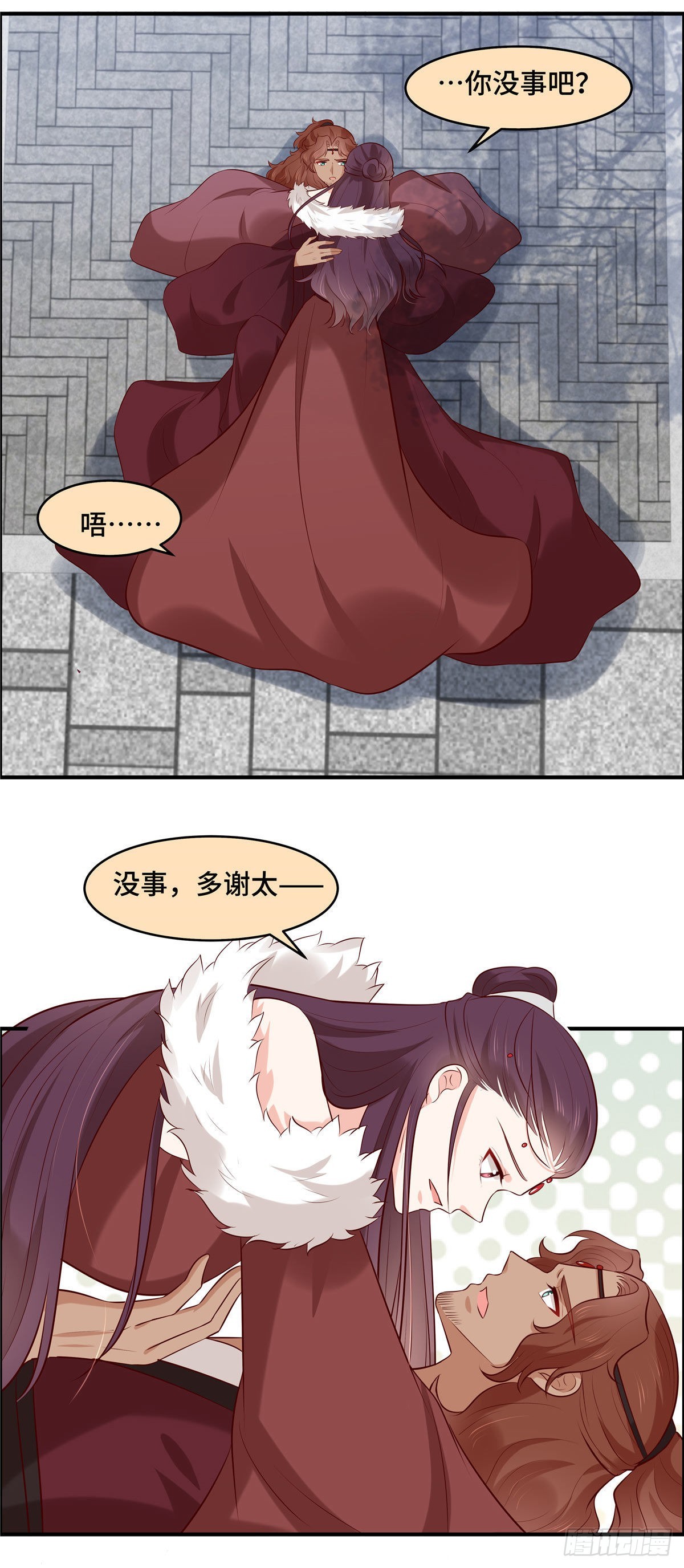 第61话 啊！流氓！-第65话