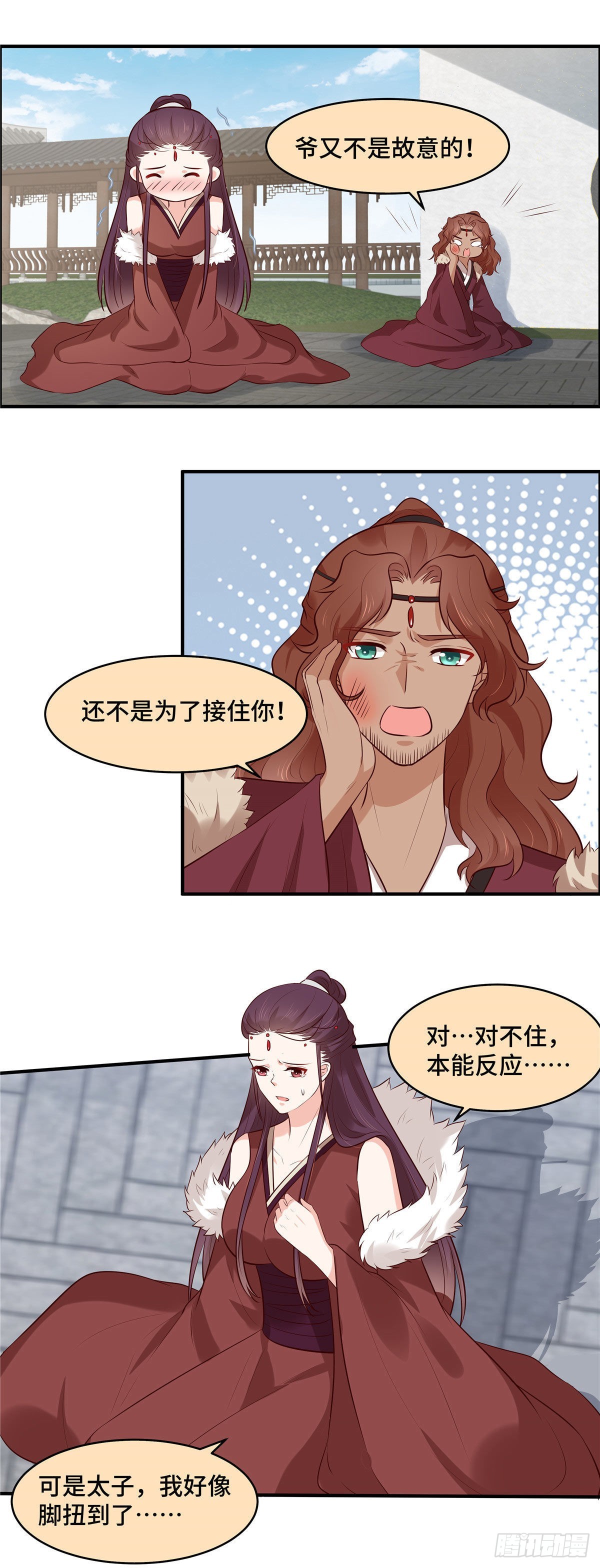 第61话 啊！流氓！-第65话