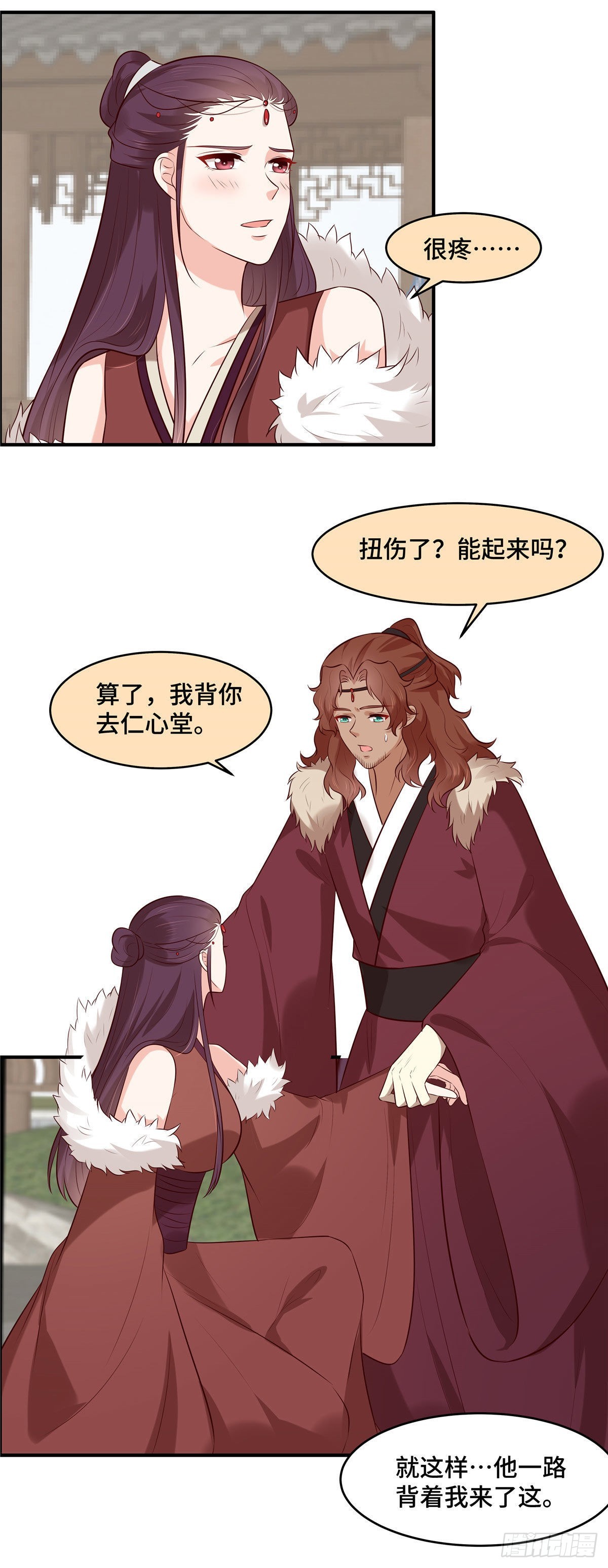 第61话 啊！流氓！-第65话