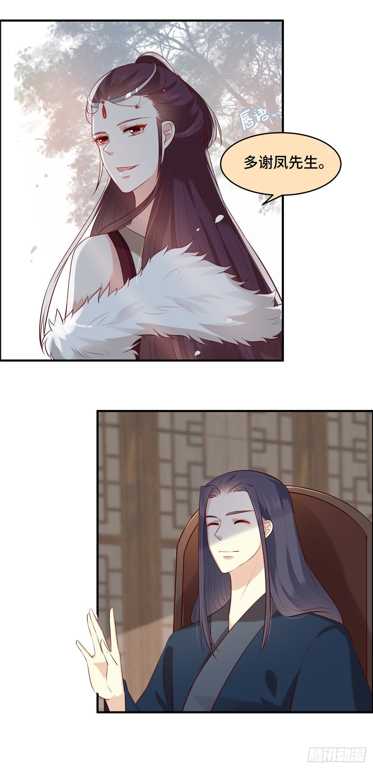 第61话 啊！流氓！-第65话