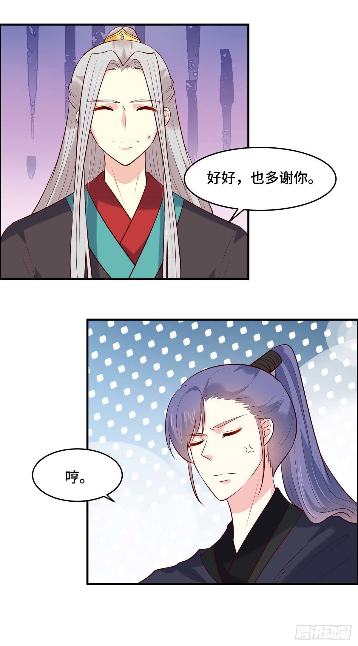 第63话  我们的誓言-第67话