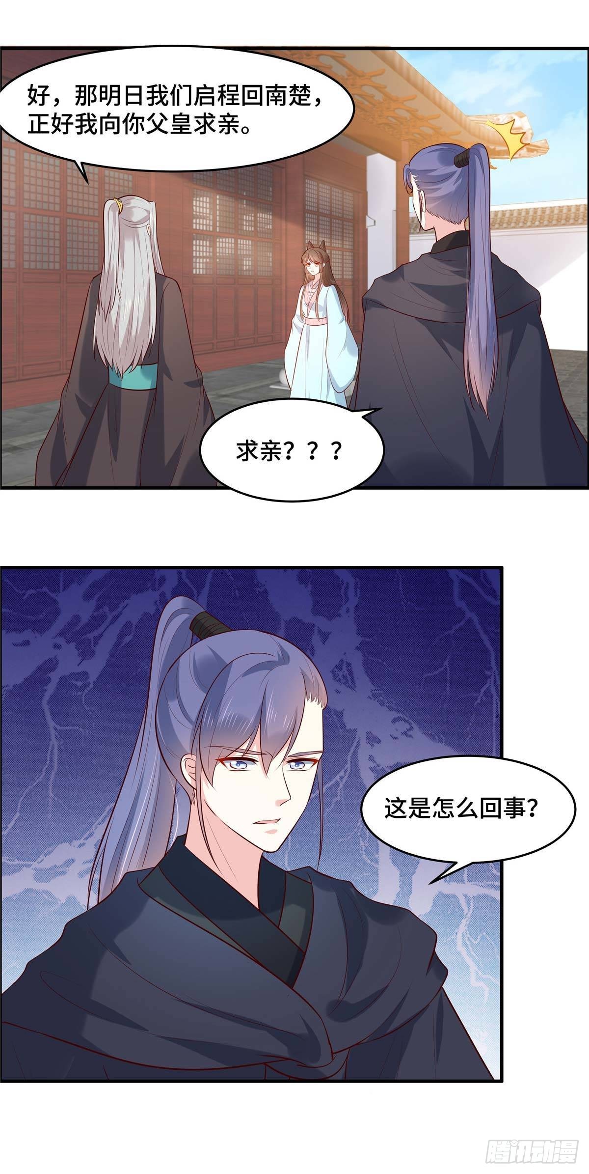 第63话  我们的誓言-第67话