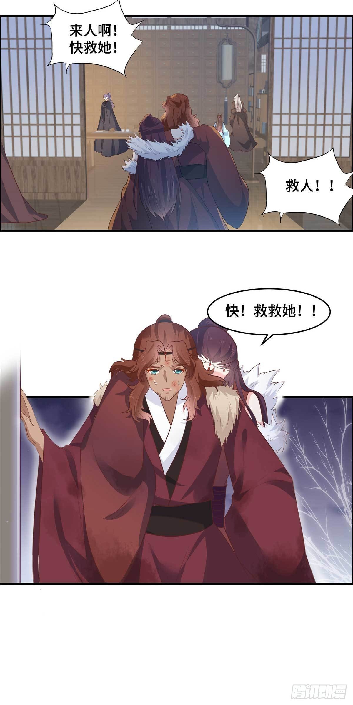 第65话 等她醒来我们就成婚-第69话