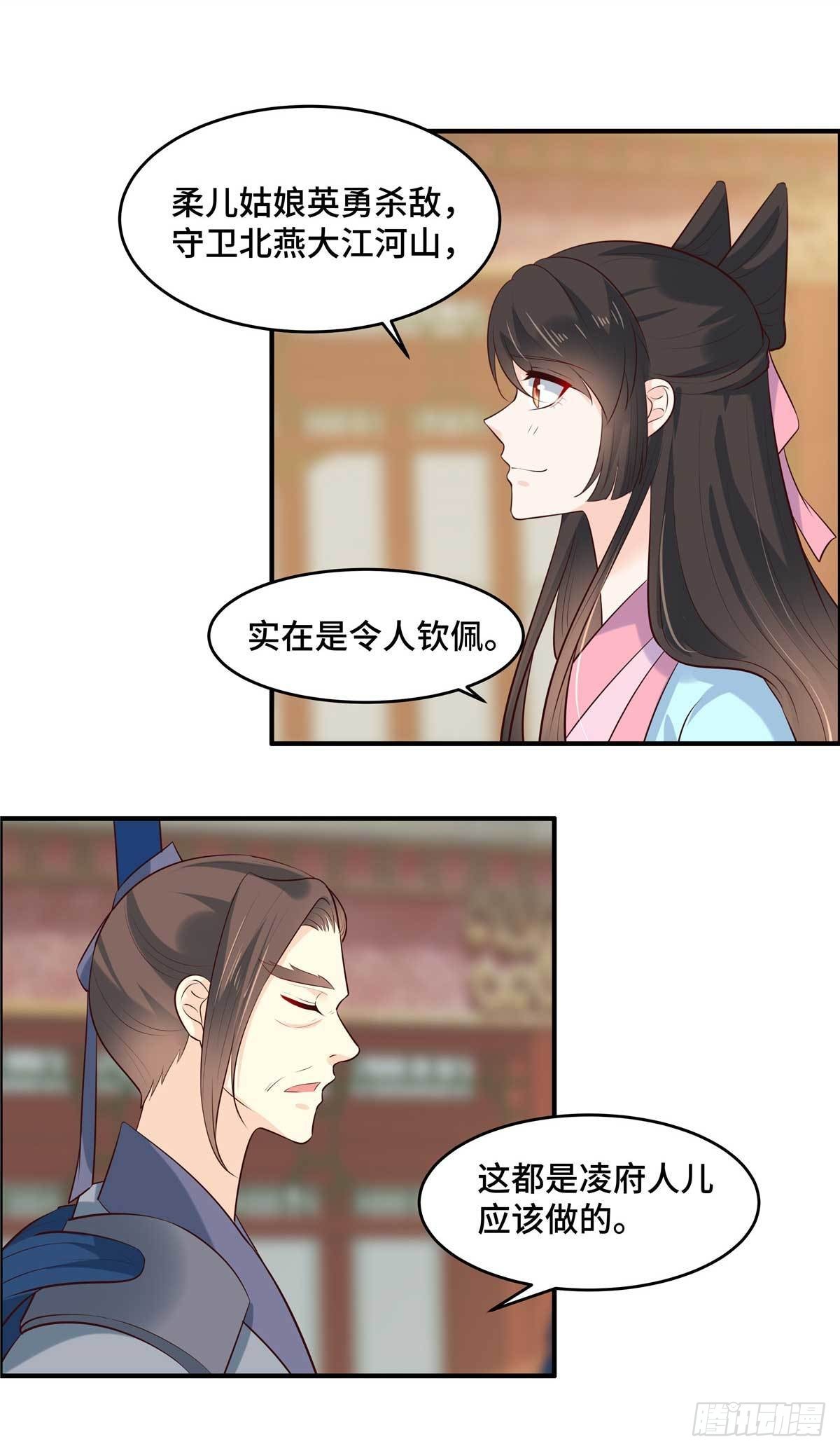 第67话 战争太可怕-第71话