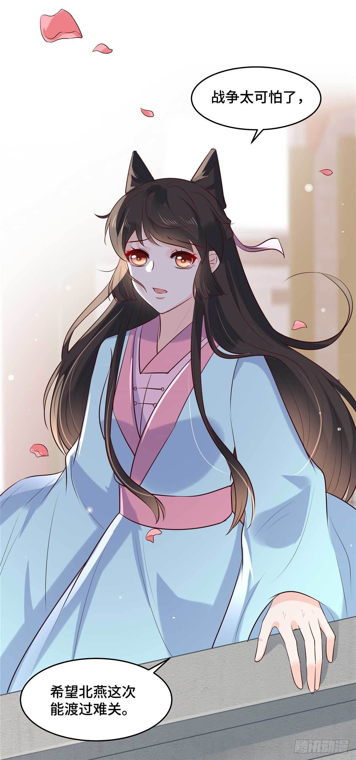 第67话 战争太可怕-第71话