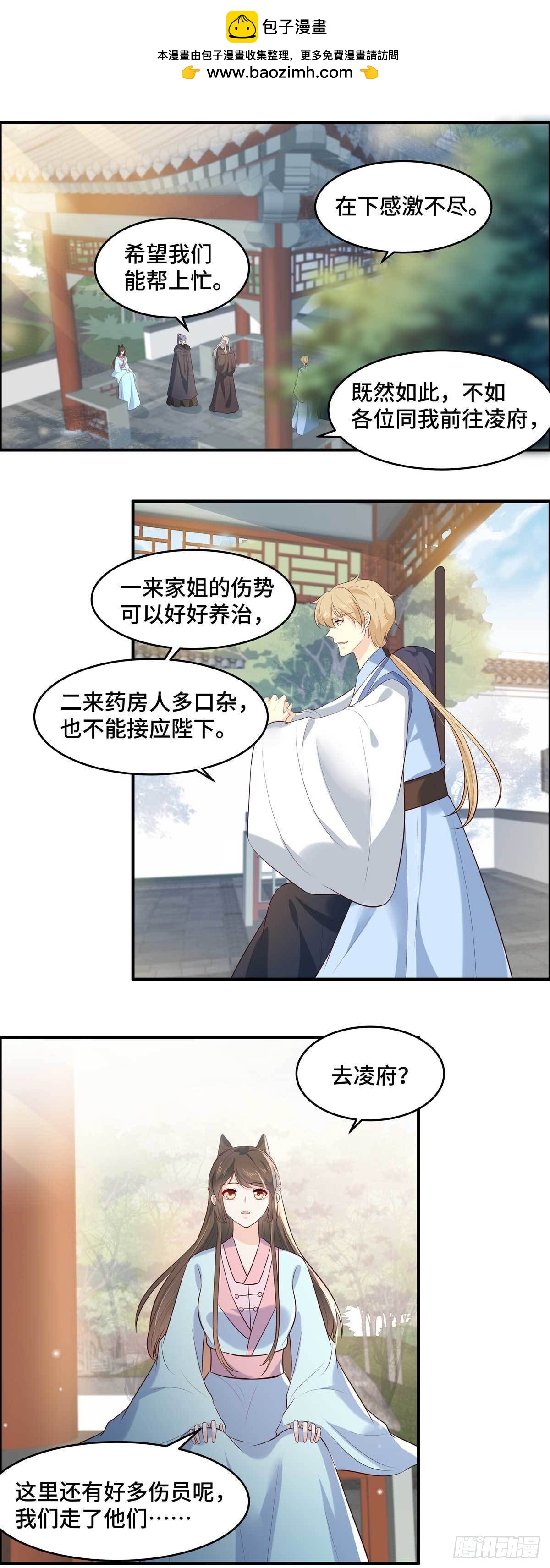 第67话 战争太可怕-第71话