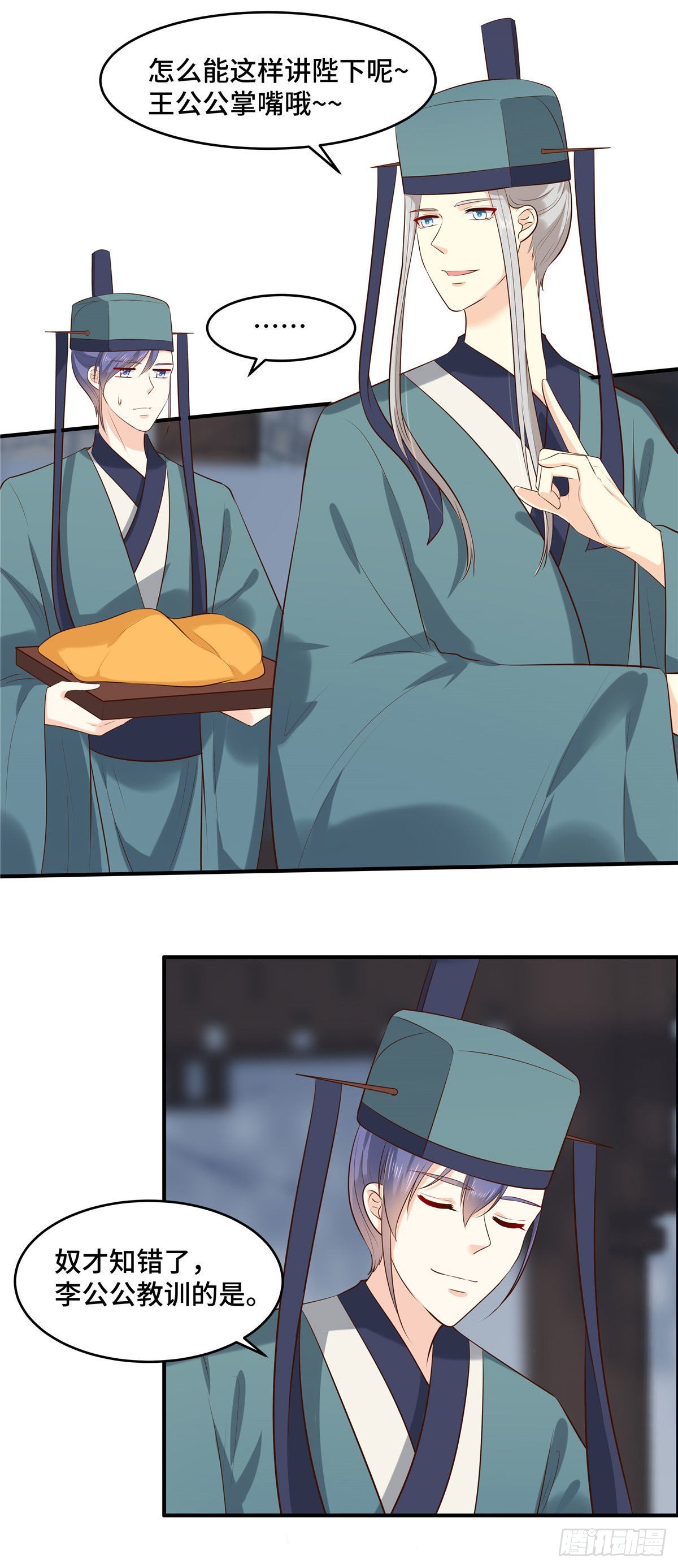 第69话 不要耽误时间了-第73话