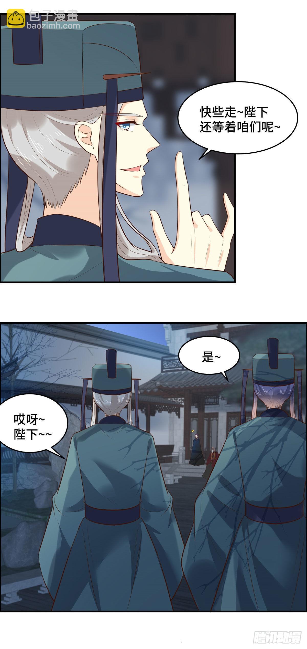 第69话 不要耽误时间了-第73话