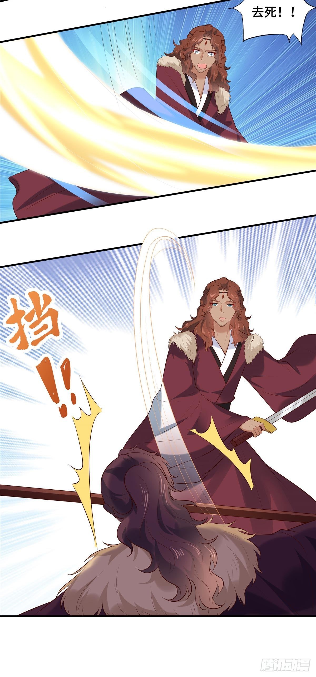 第73话 不要冲动-第77话