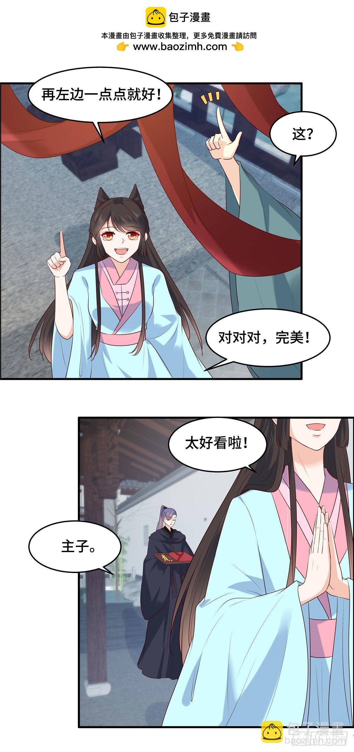 第75话 你不该这么说！-第79话