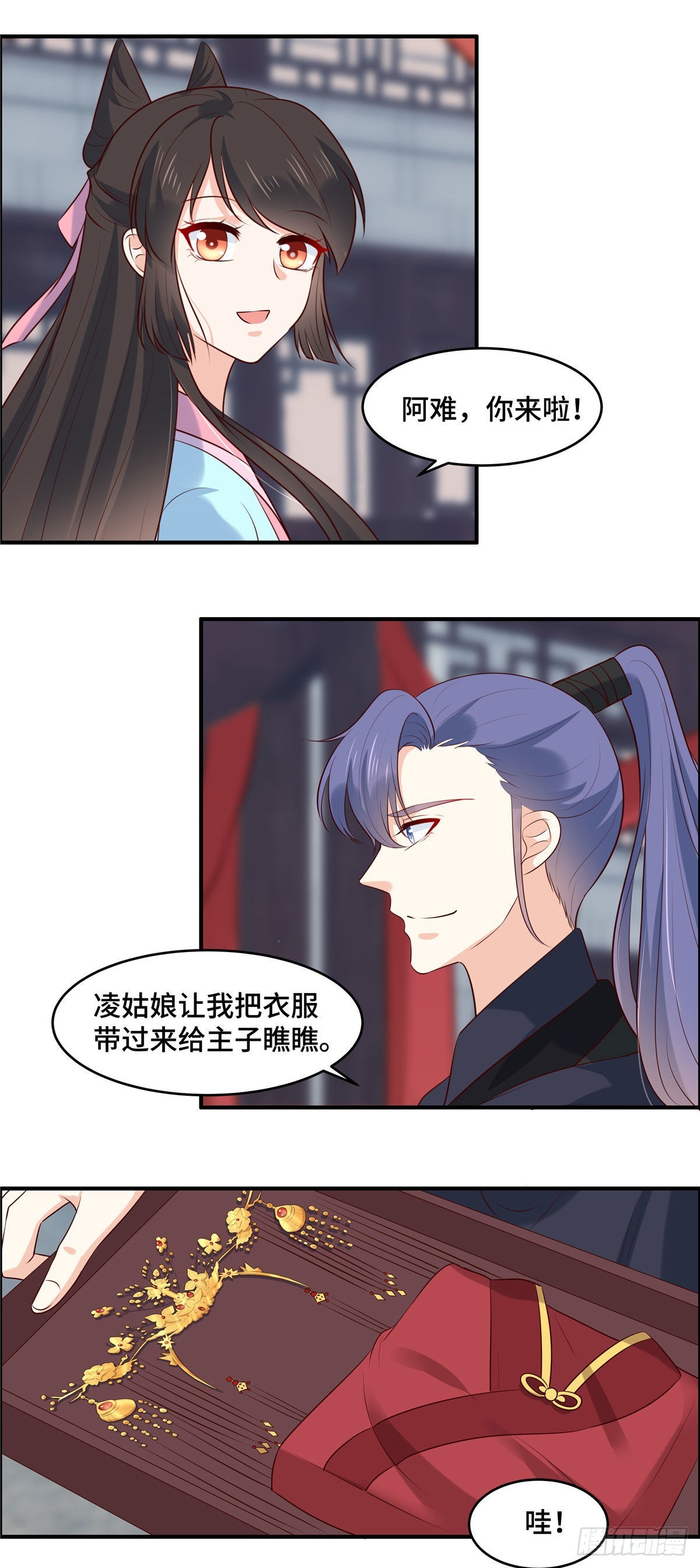 第75话 你不该这么说！-第79话