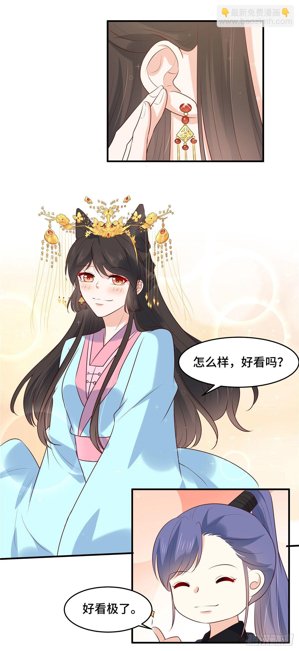 第75话 你不该这么说！-第79话