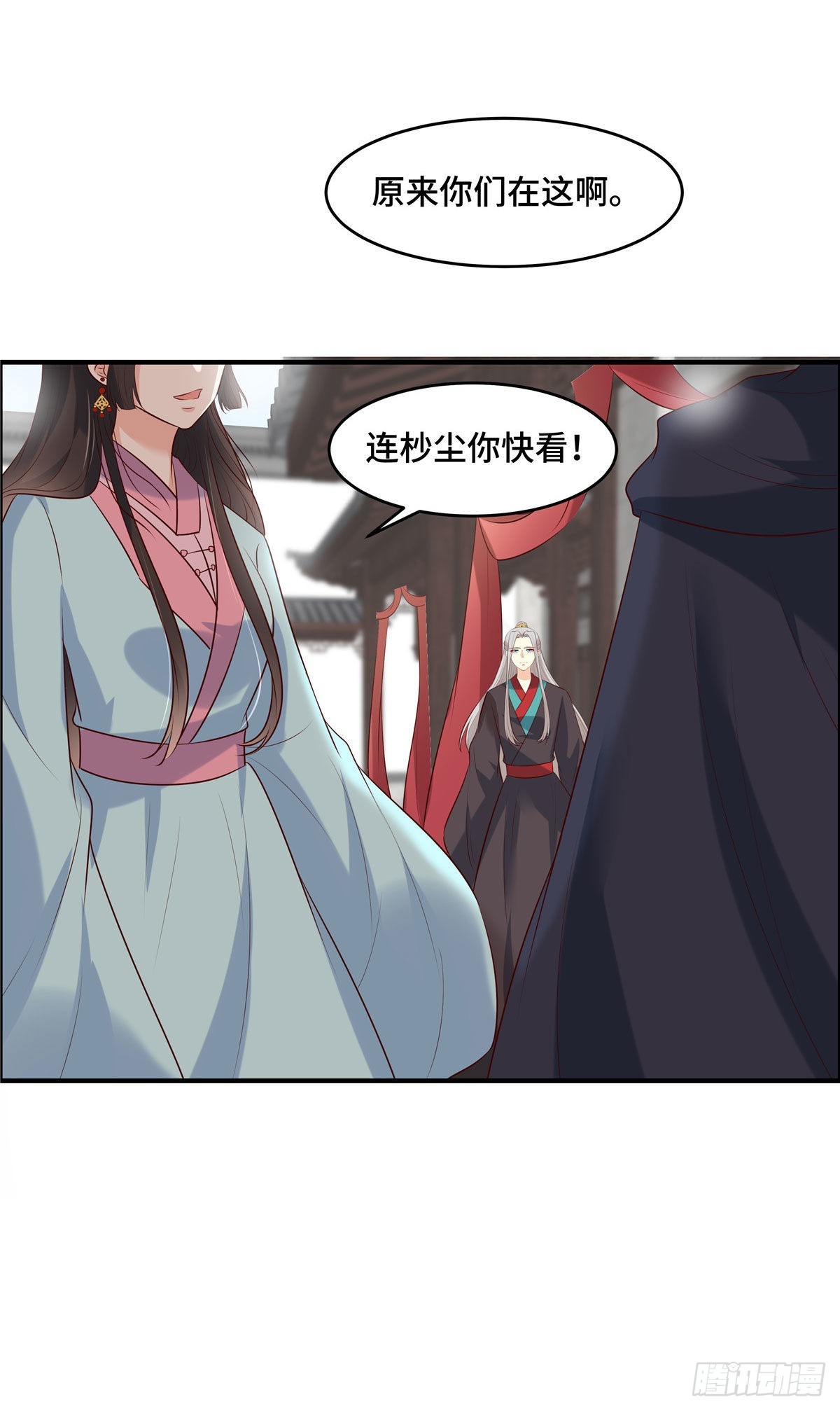第75话 你不该这么说！-第79话