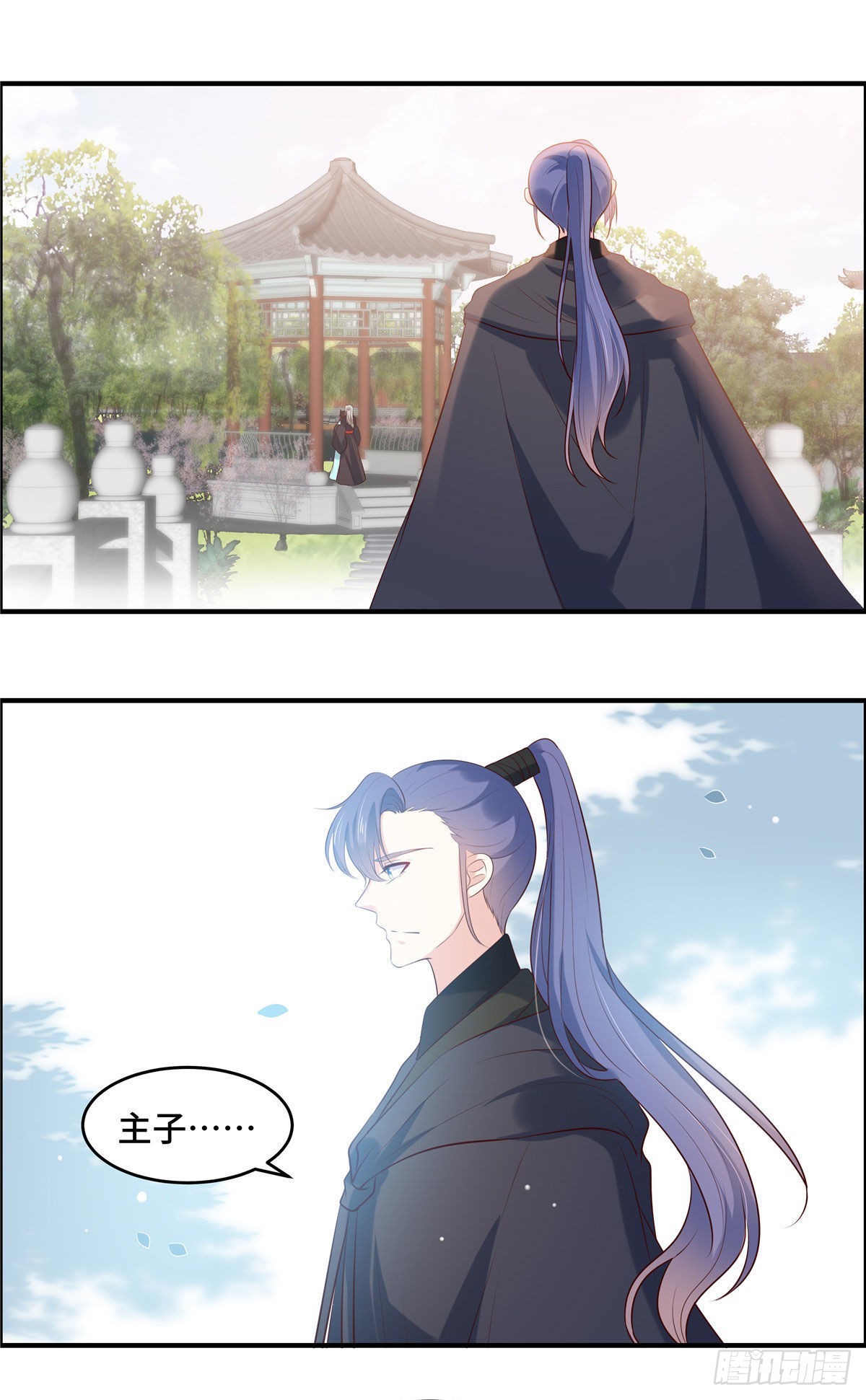 第76话 以后的事谁知道-第81话