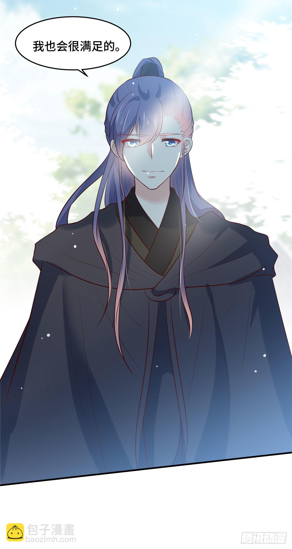 第76话 以后的事谁知道-第81话