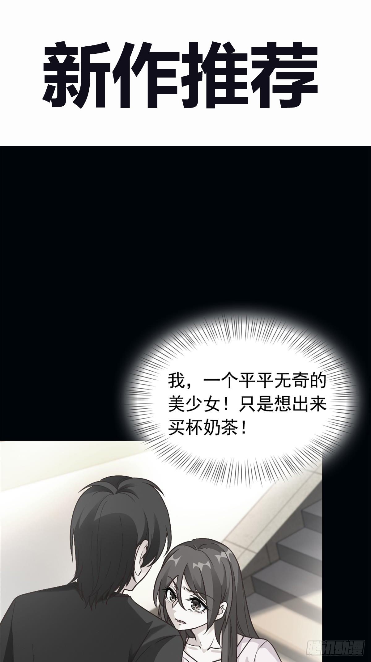 第76话 以后的事谁知道-第81话