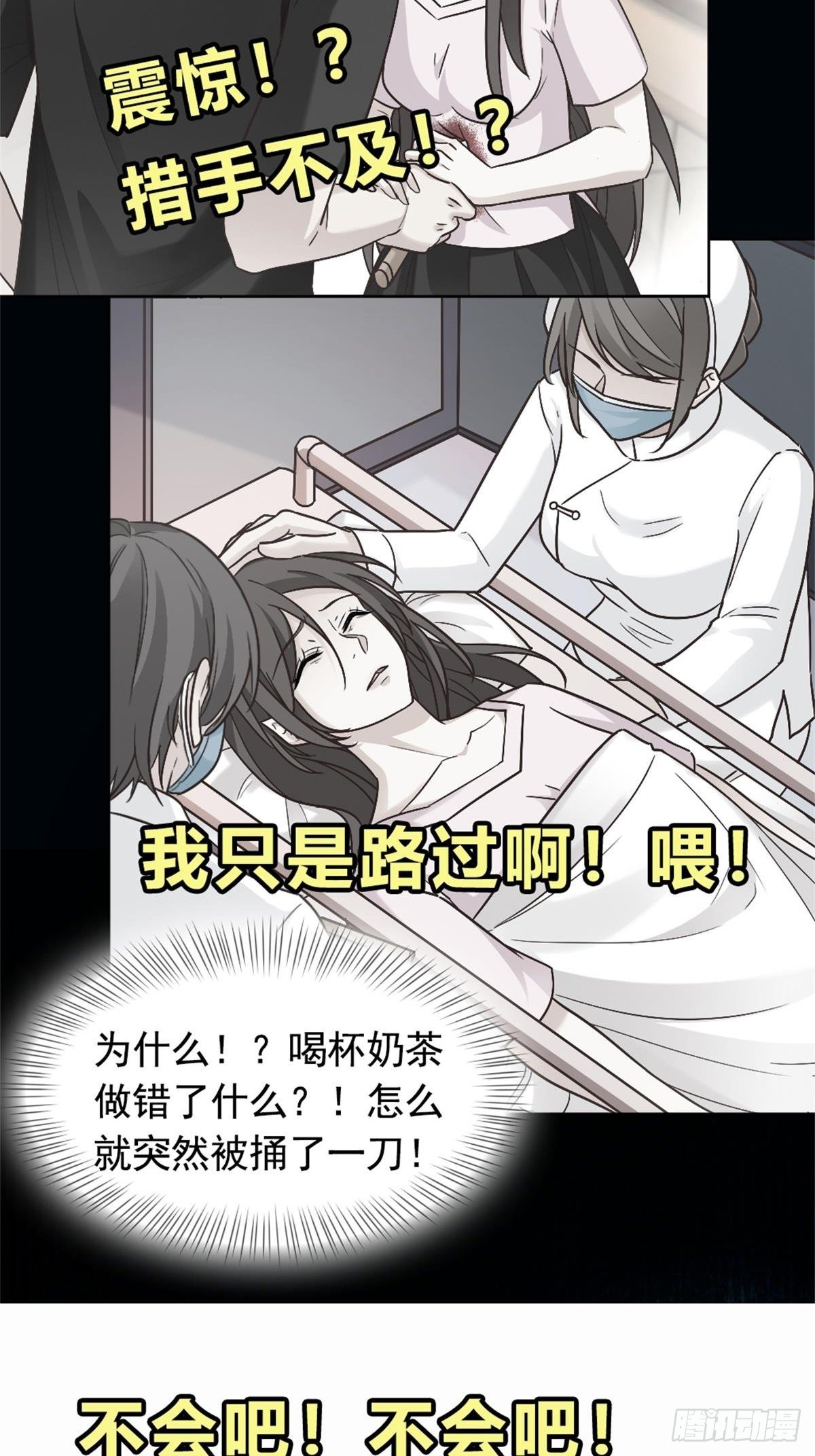 第76话 以后的事谁知道-第81话