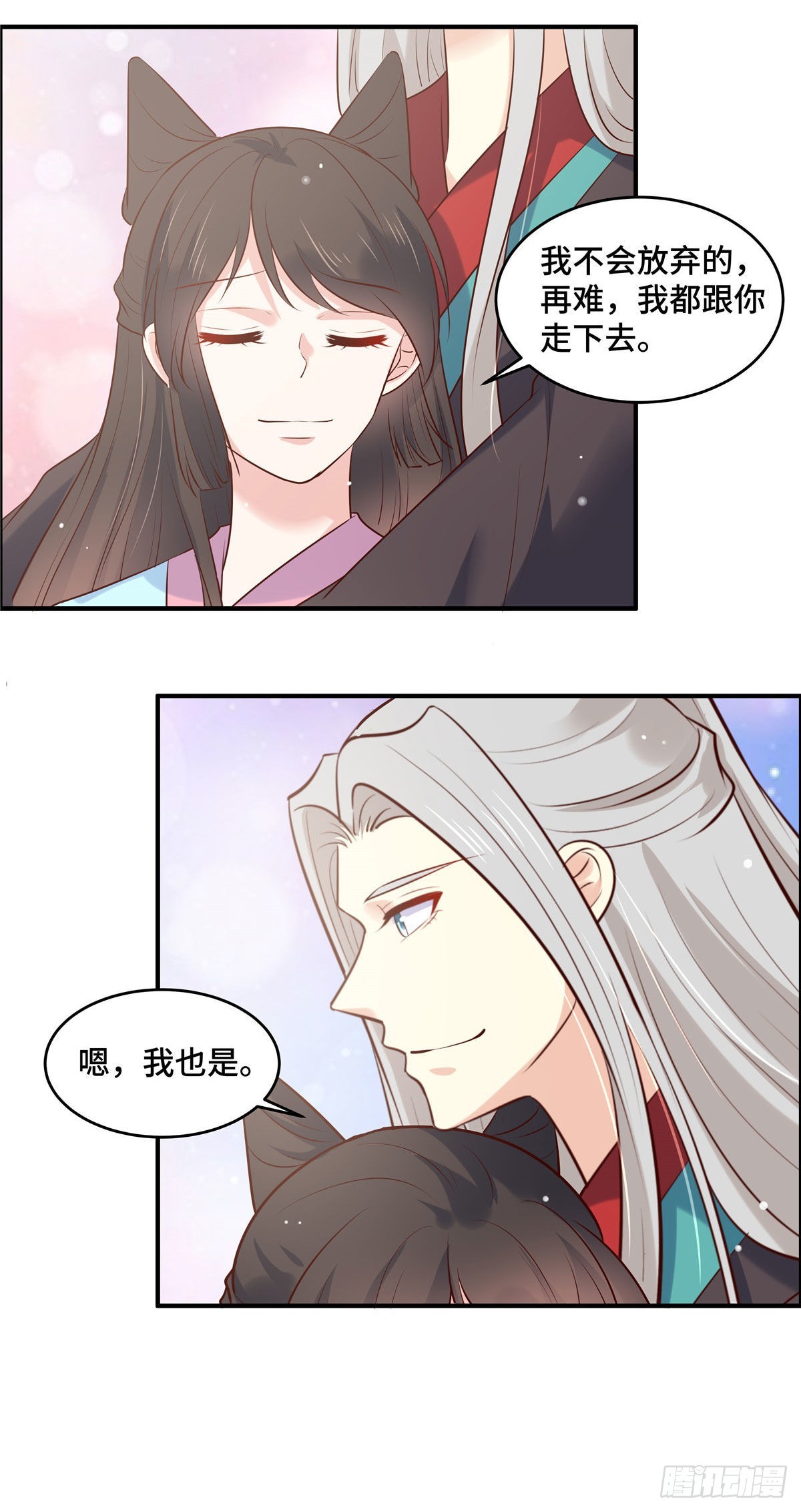 第76话 以后的事谁知道-第81话