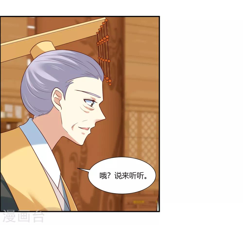 第10话 他怎么也在！？-第11话