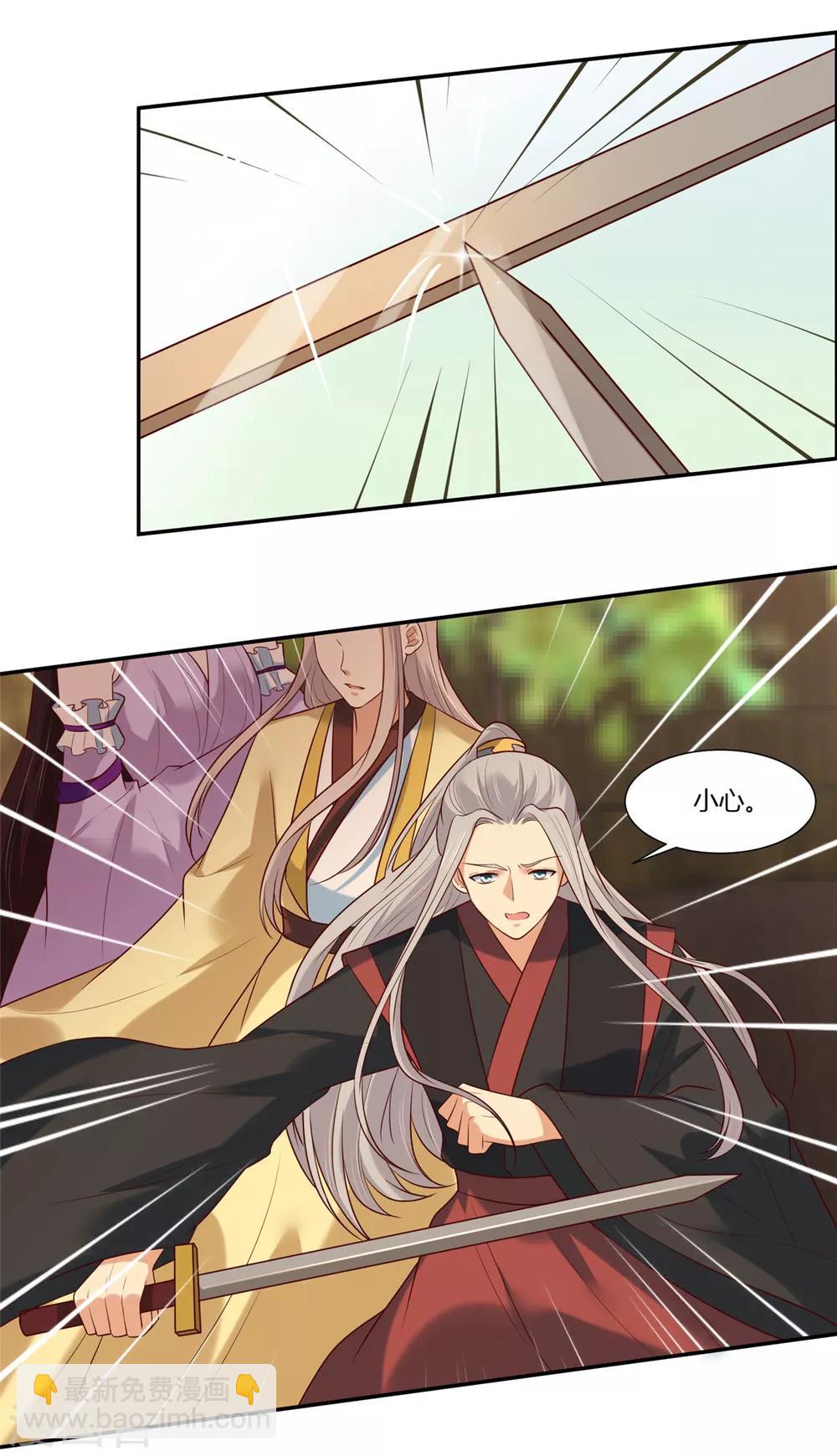 第10话 他怎么也在！？-第11话