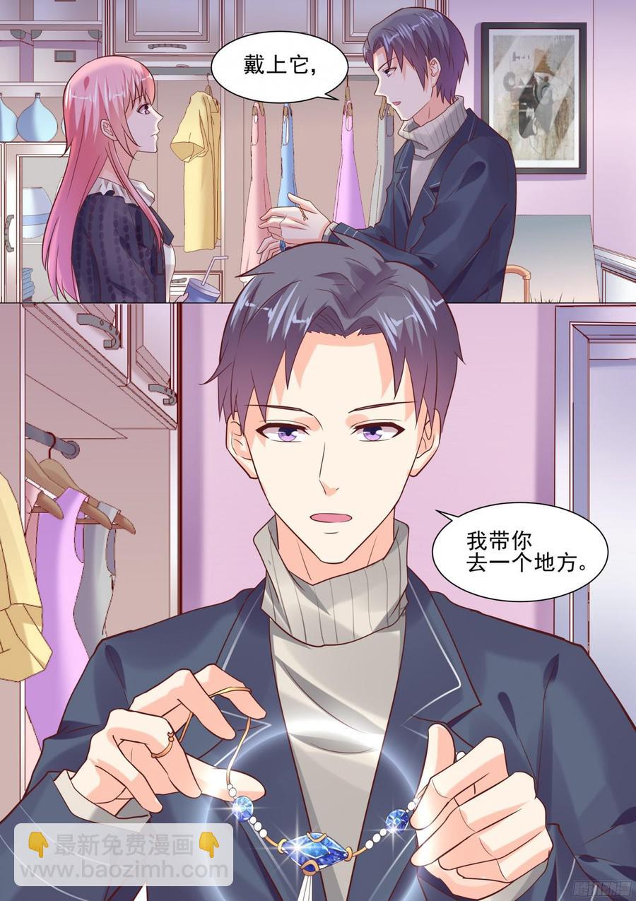 烈焰红唇-第101话