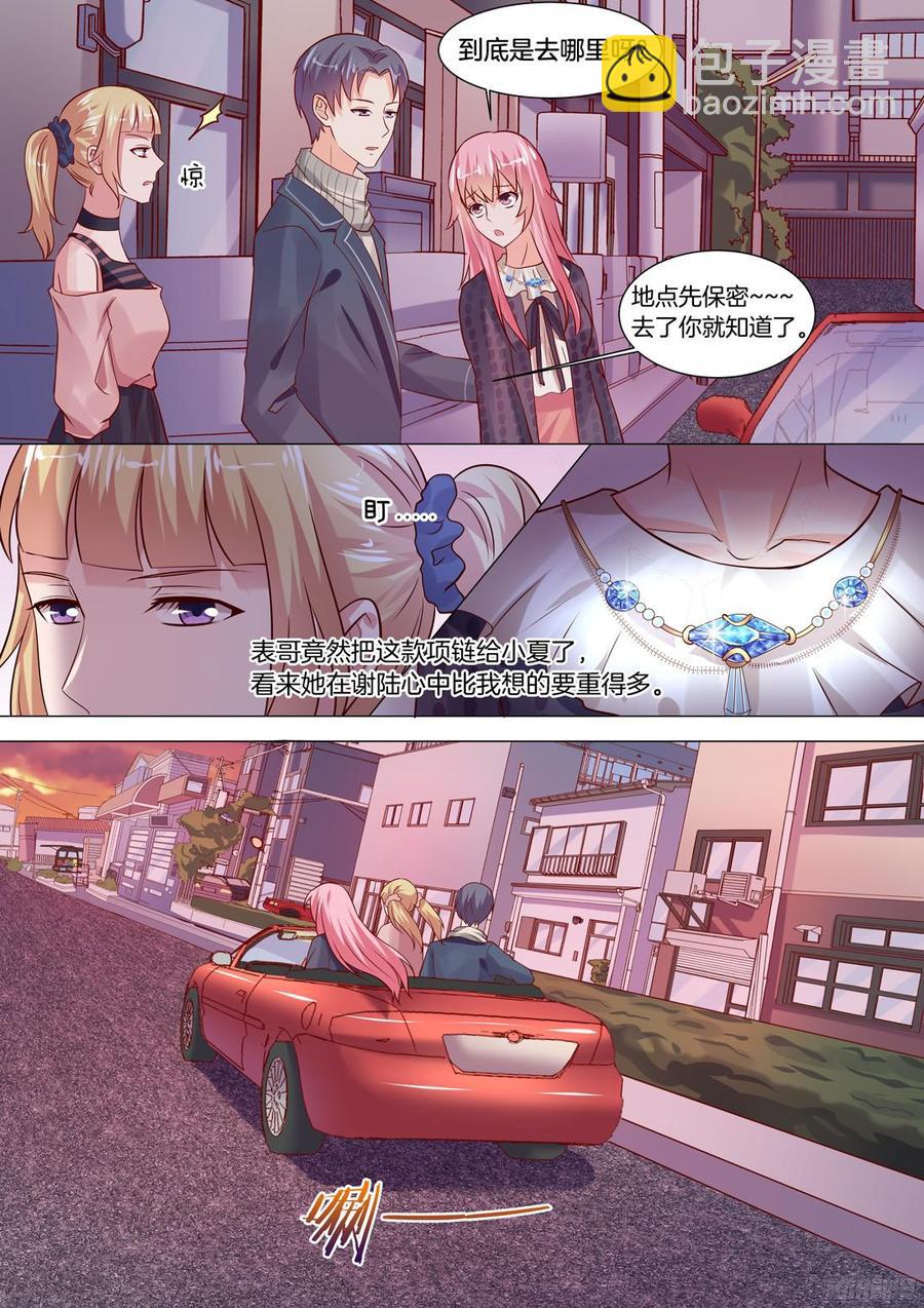 烈焰红唇-第101话