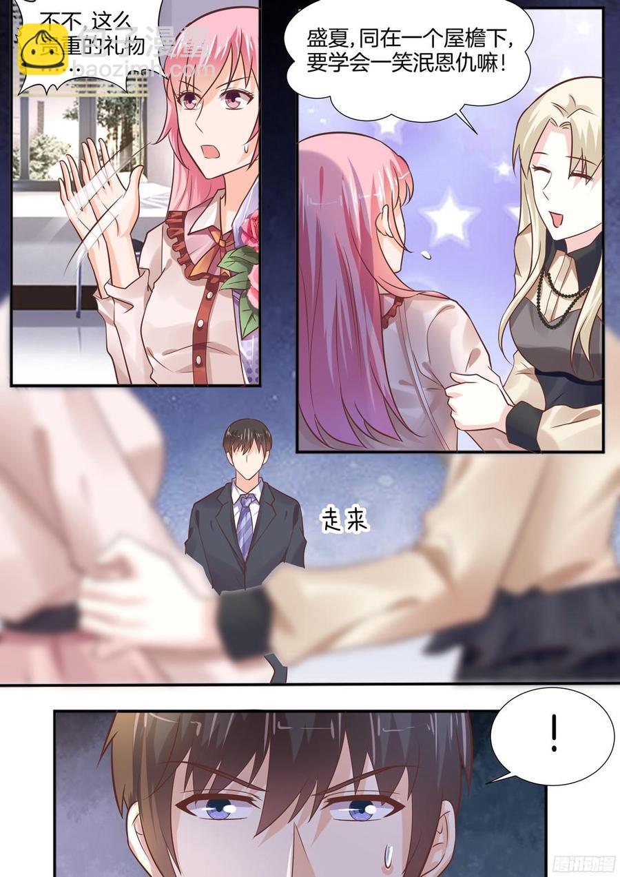 让你终生后悔-第103话