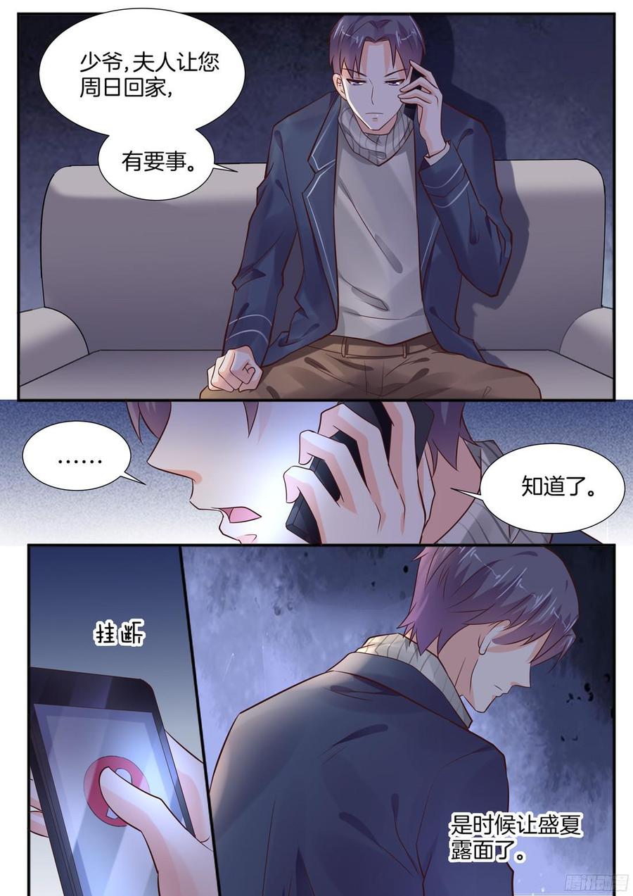 让你终生后悔-第103话