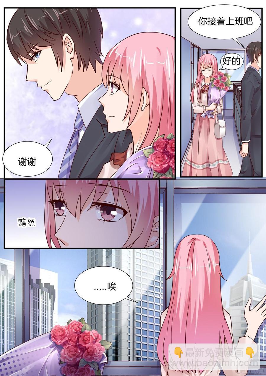 他真是你哥哥吗？-第105话