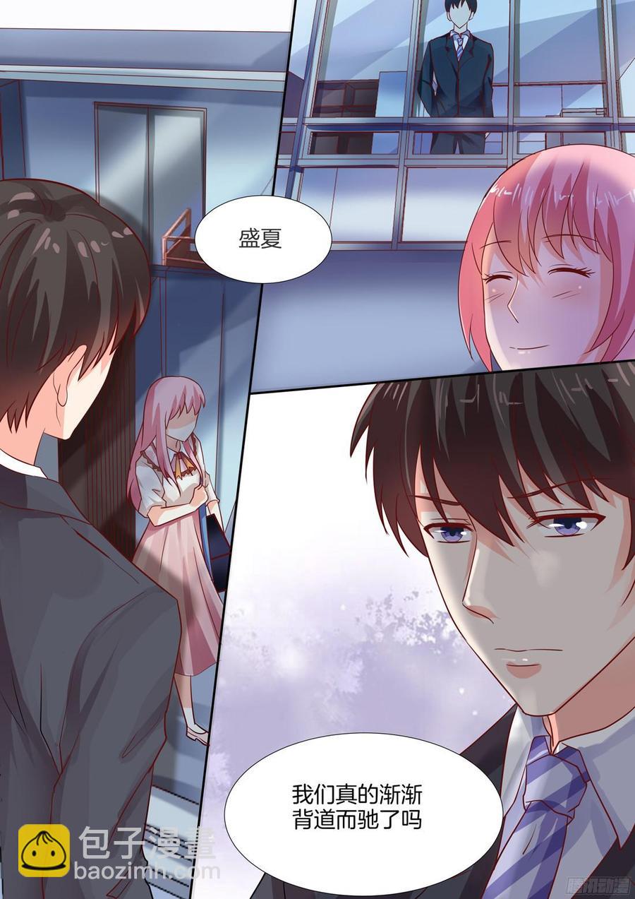 他真是你哥哥吗？-第105话