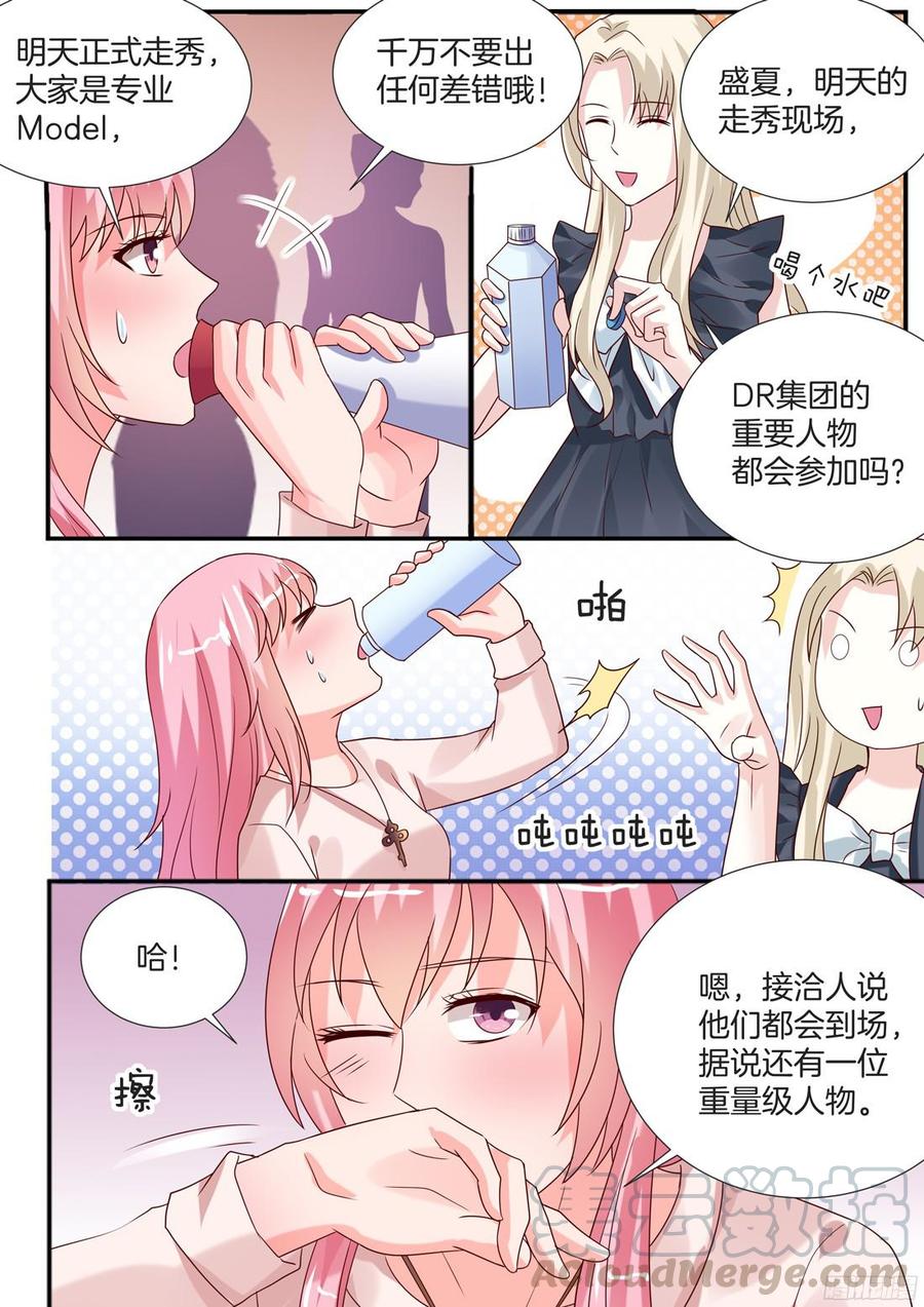 我真的可以幸福吗？-第107话