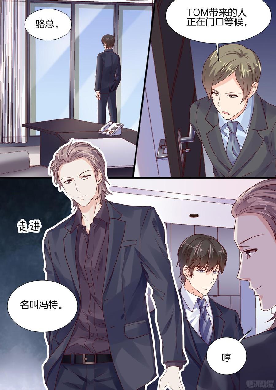 我真的可以幸福吗？-第107话