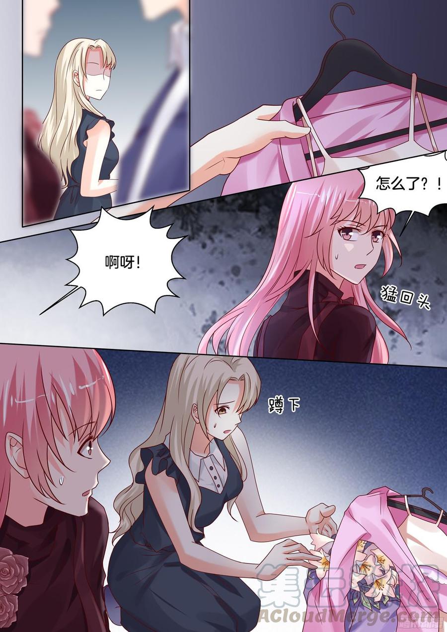 今天的走秀，全力以赴。-第109话