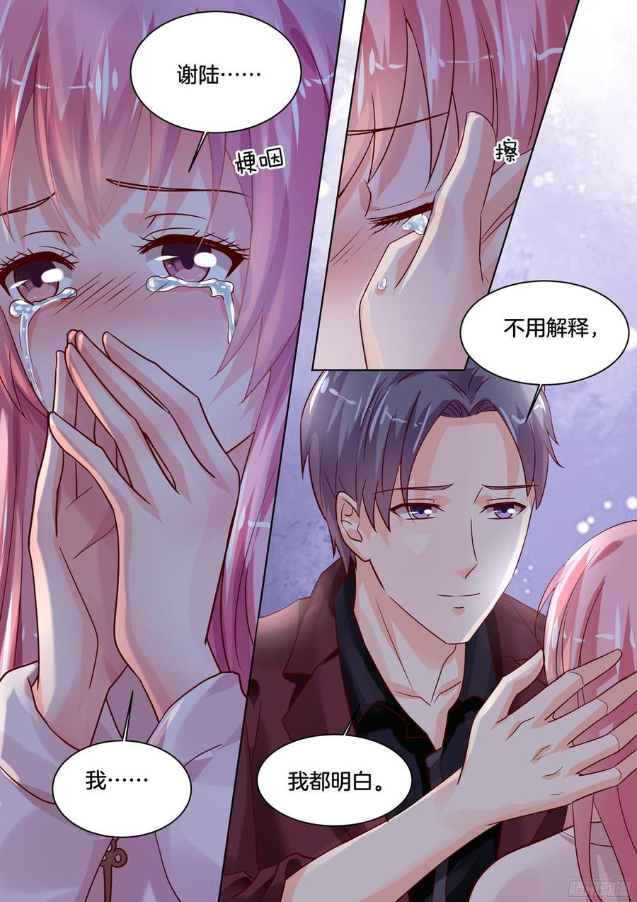 今天的走秀，全力以赴。-第109话