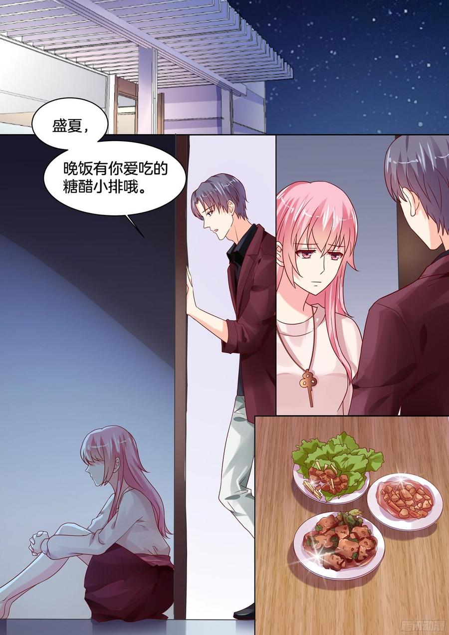 今天的走秀，全力以赴。-第109话