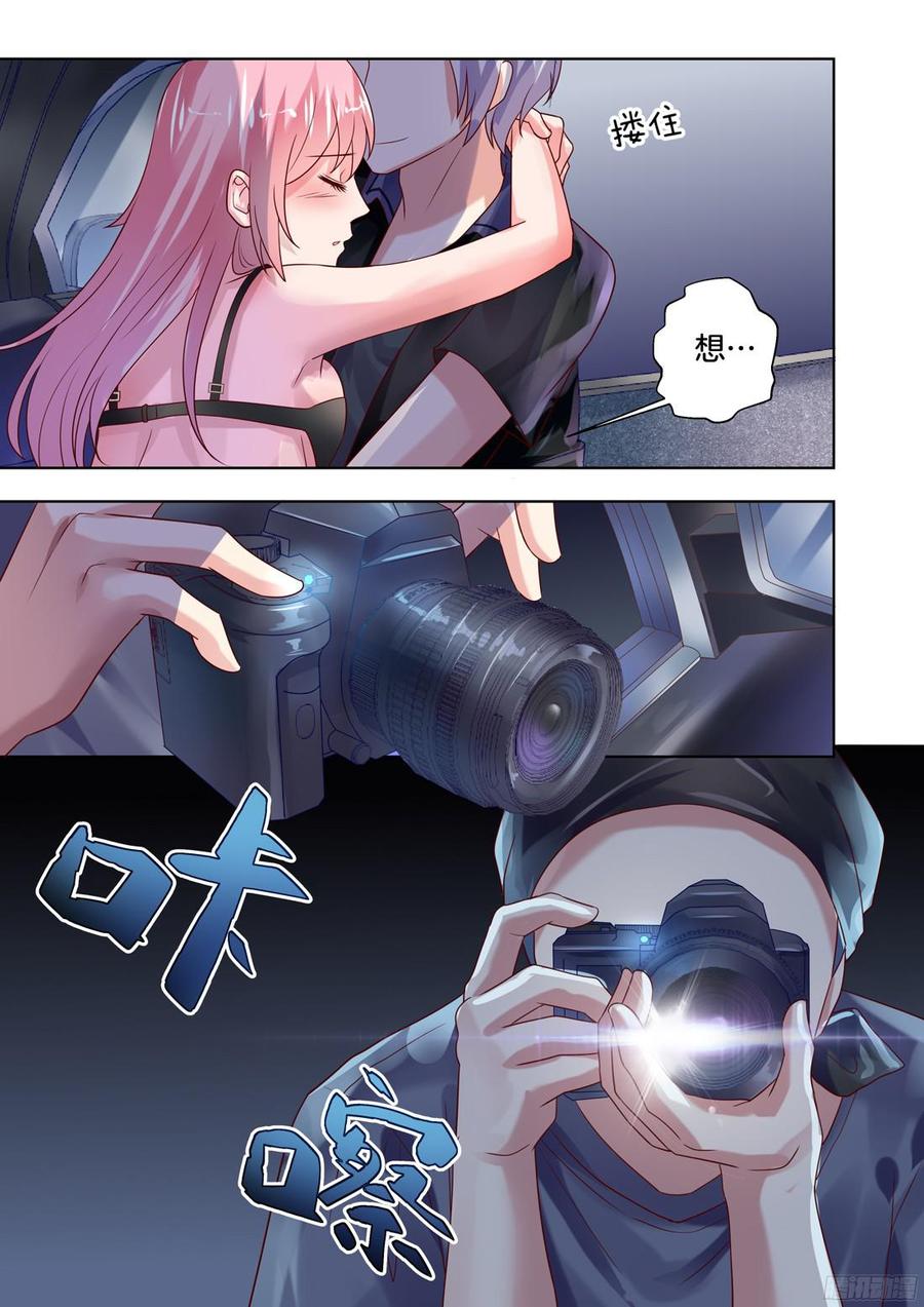 感觉有点头晕目眩-第113话