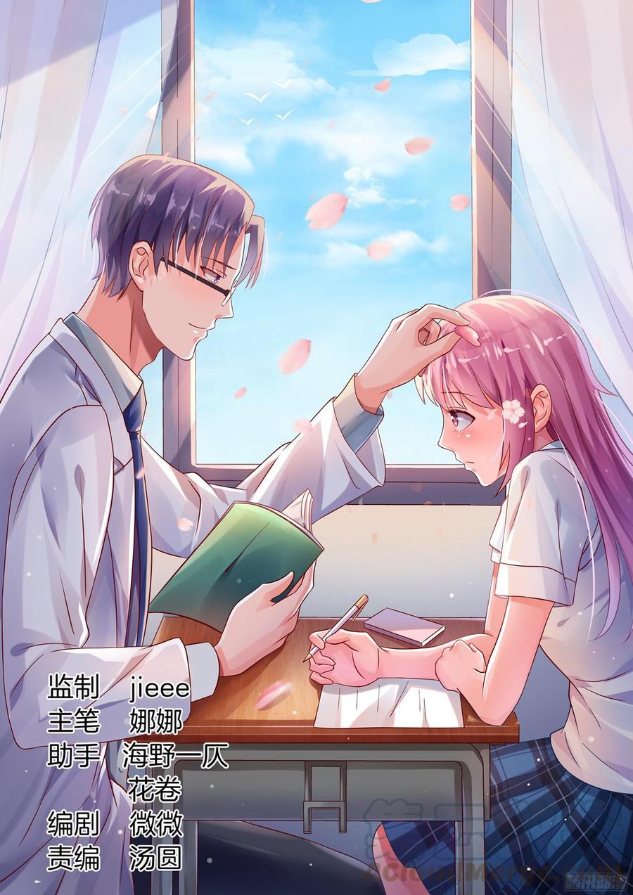 她给过我一颗药丸-第117话