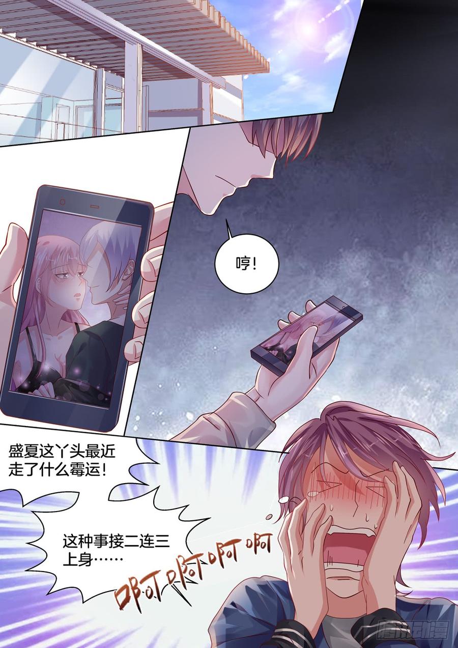 没有钱解决不了的问题-第119话