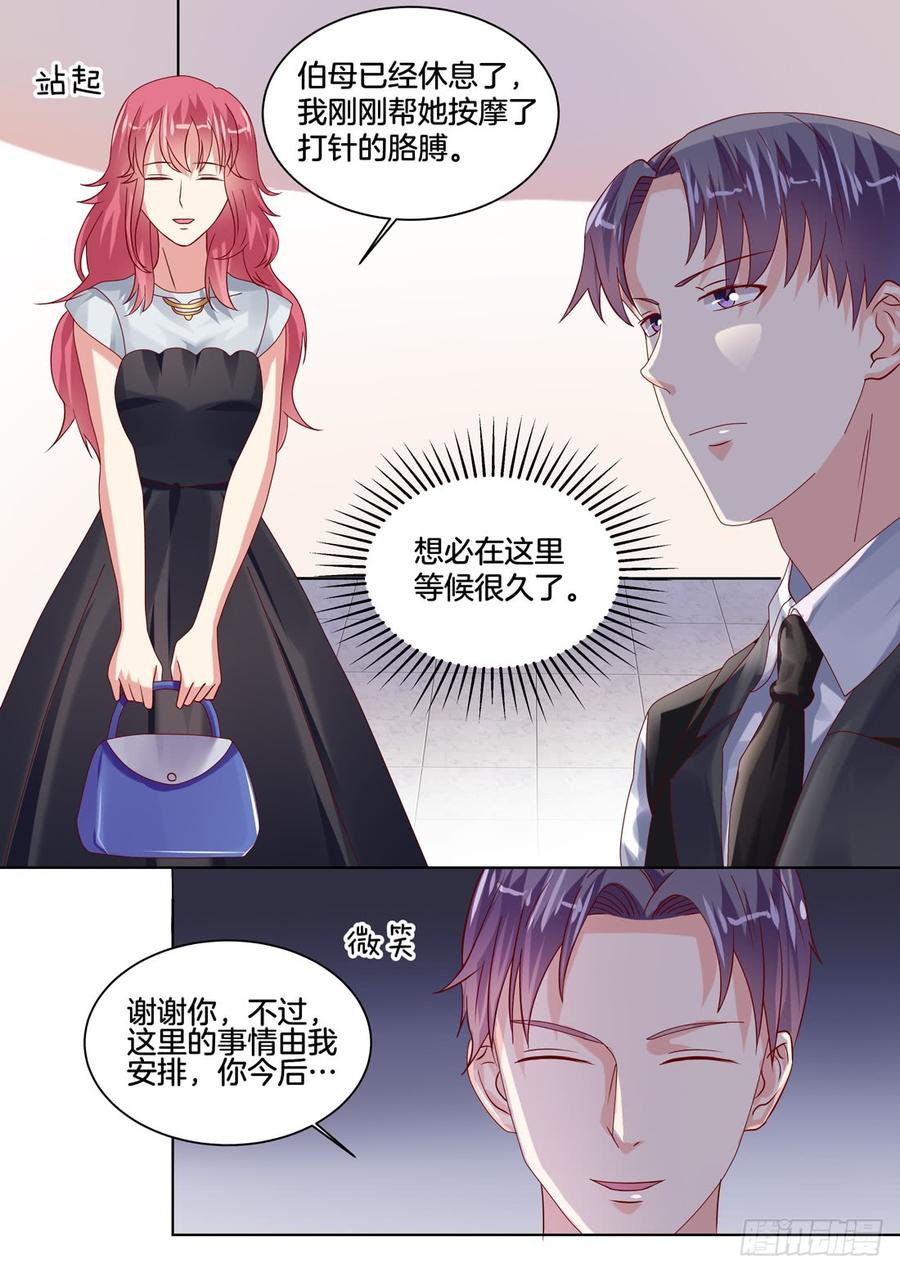 没有钱解决不了的问题-第119话