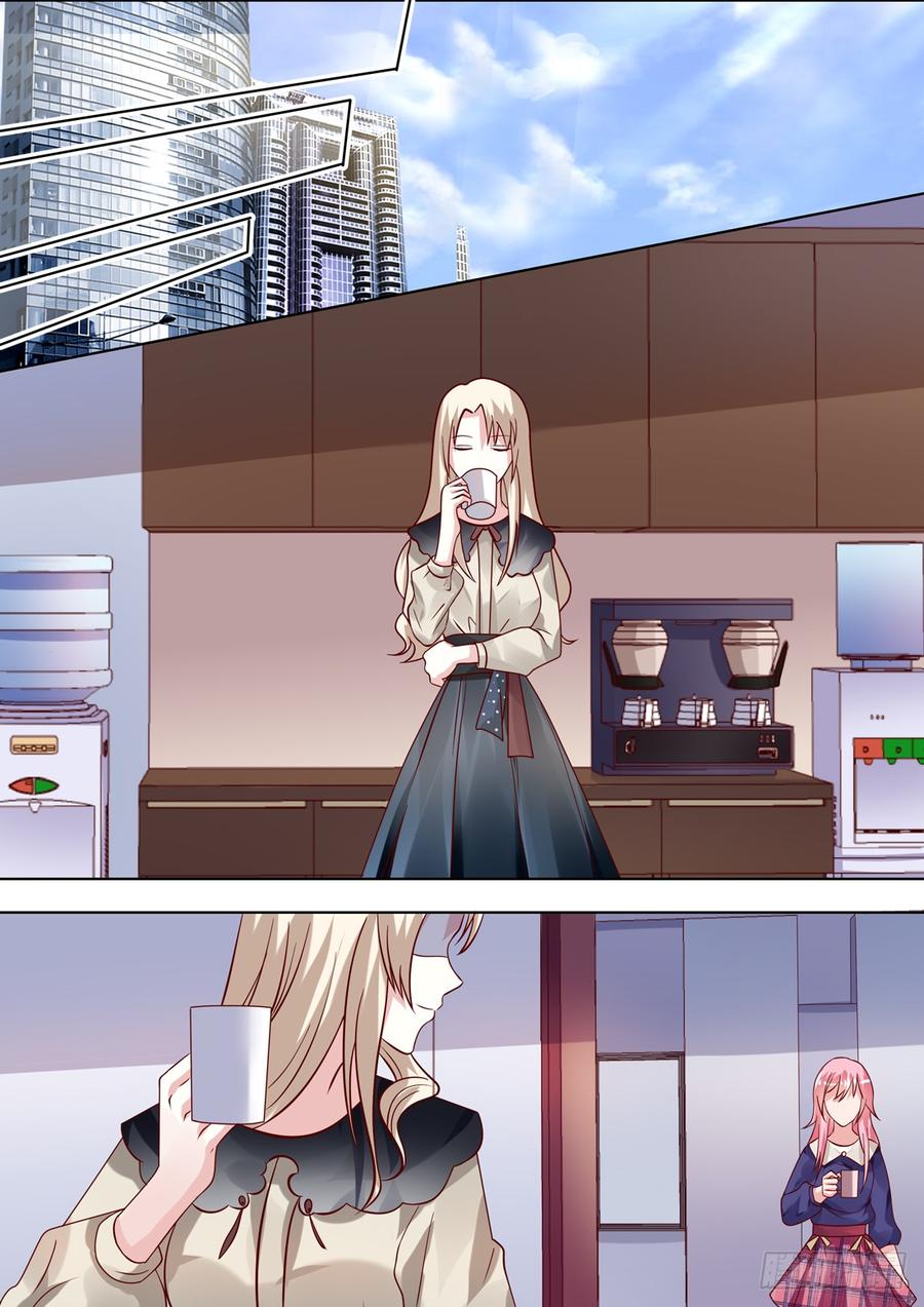 你在演哪出戏？-第123话