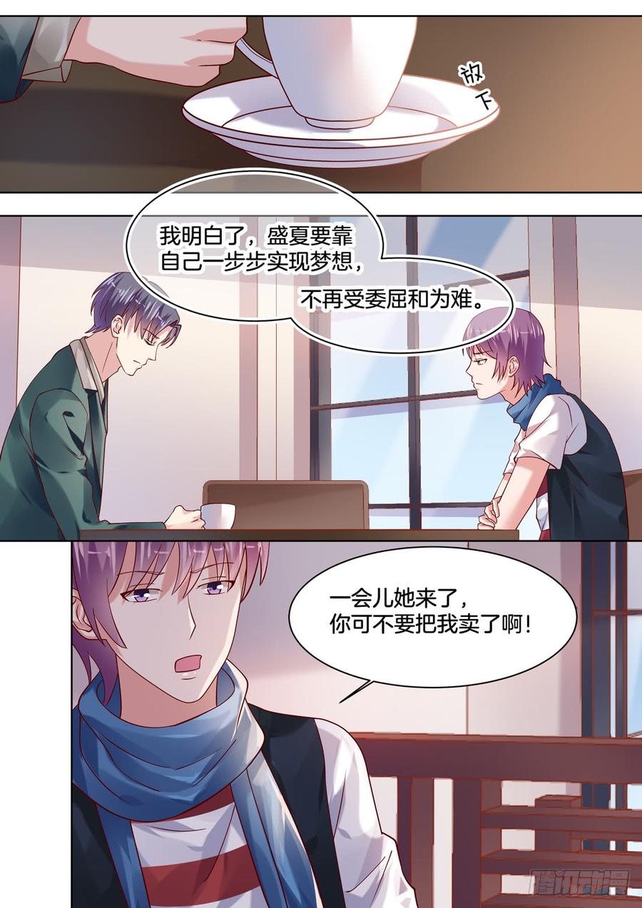 我要靠自己白手起家-第129话