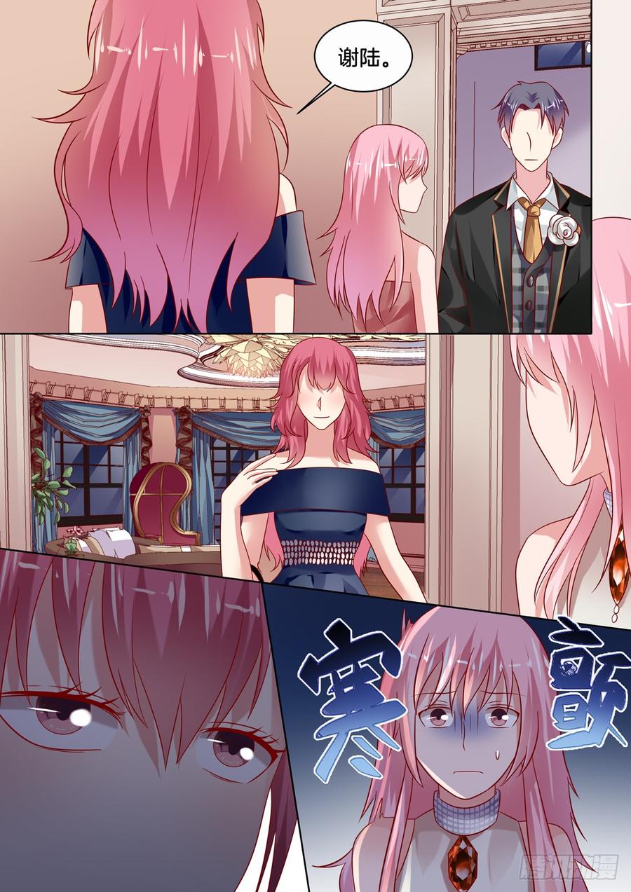 比我想象中的还要美-第133话