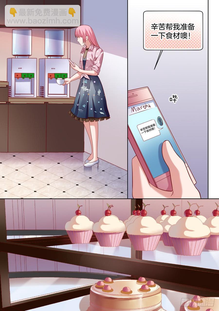 比我想象中的还要美-第133话