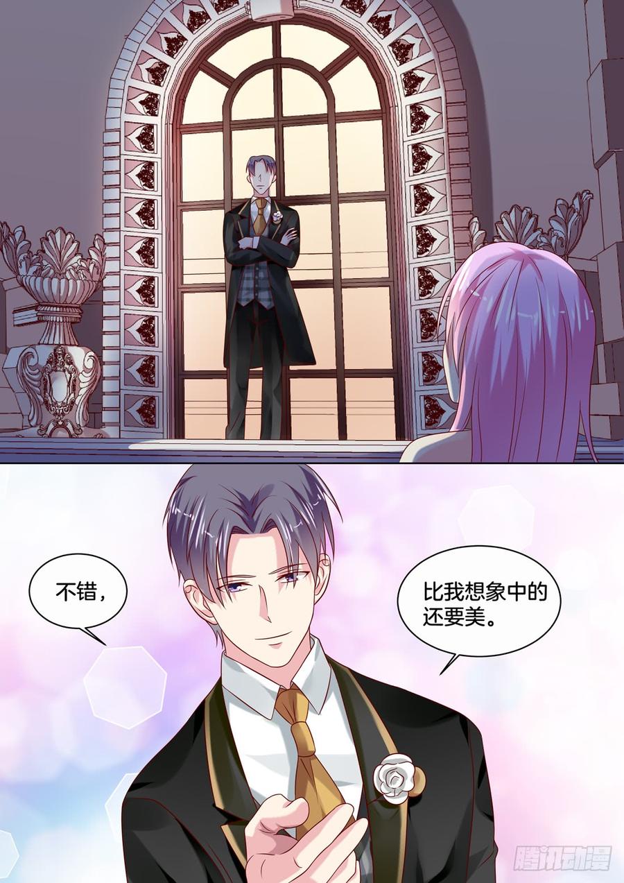 比我想象中的还要美-第133话