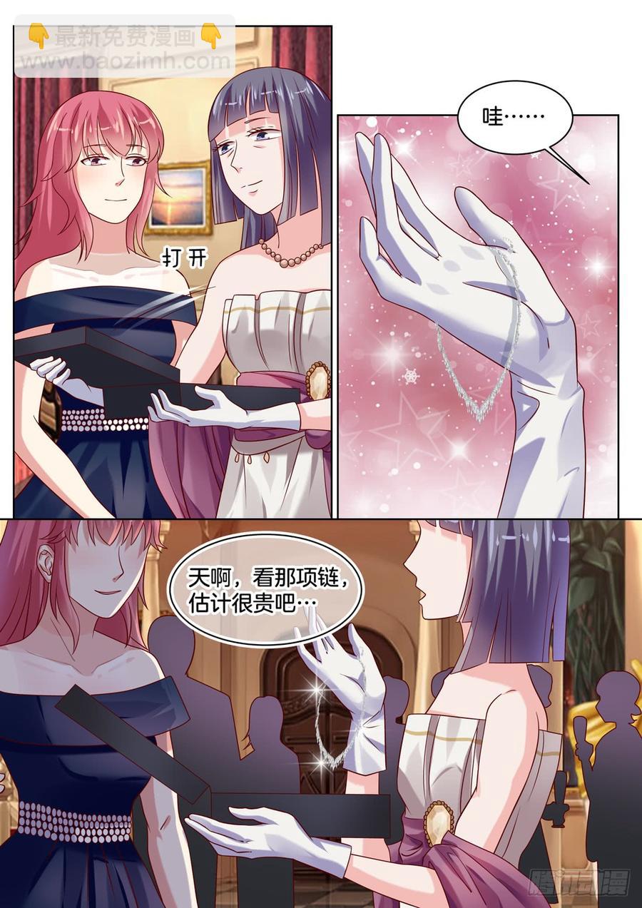 你心里还是只有她-第135话