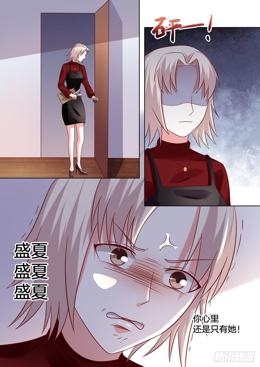 你心里还是只有她-第135话