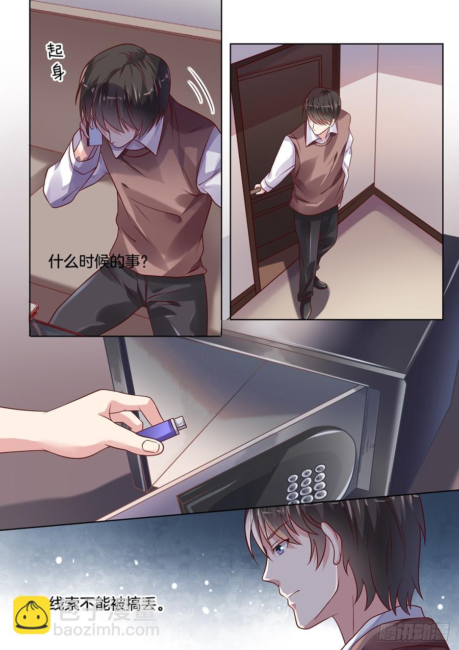 没想到你长得&middot;&middot;&middot;&middot;&middot;&middot;-第139话