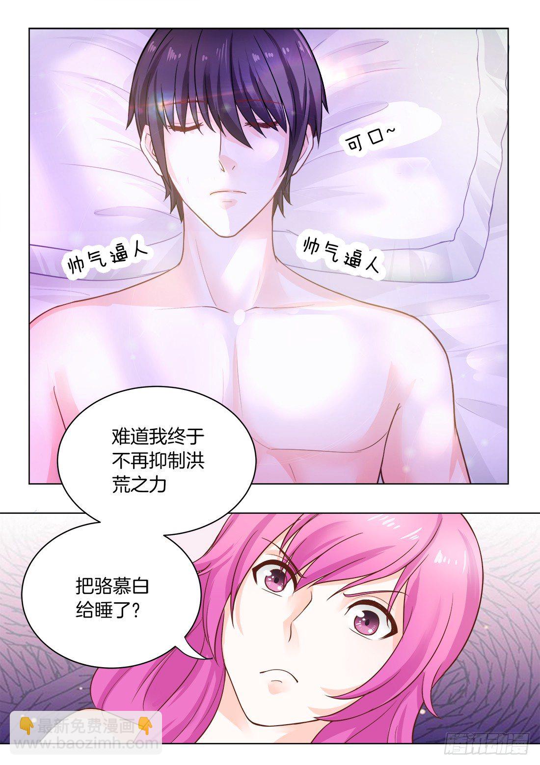 第21话：爱占便宜的女人-第23话