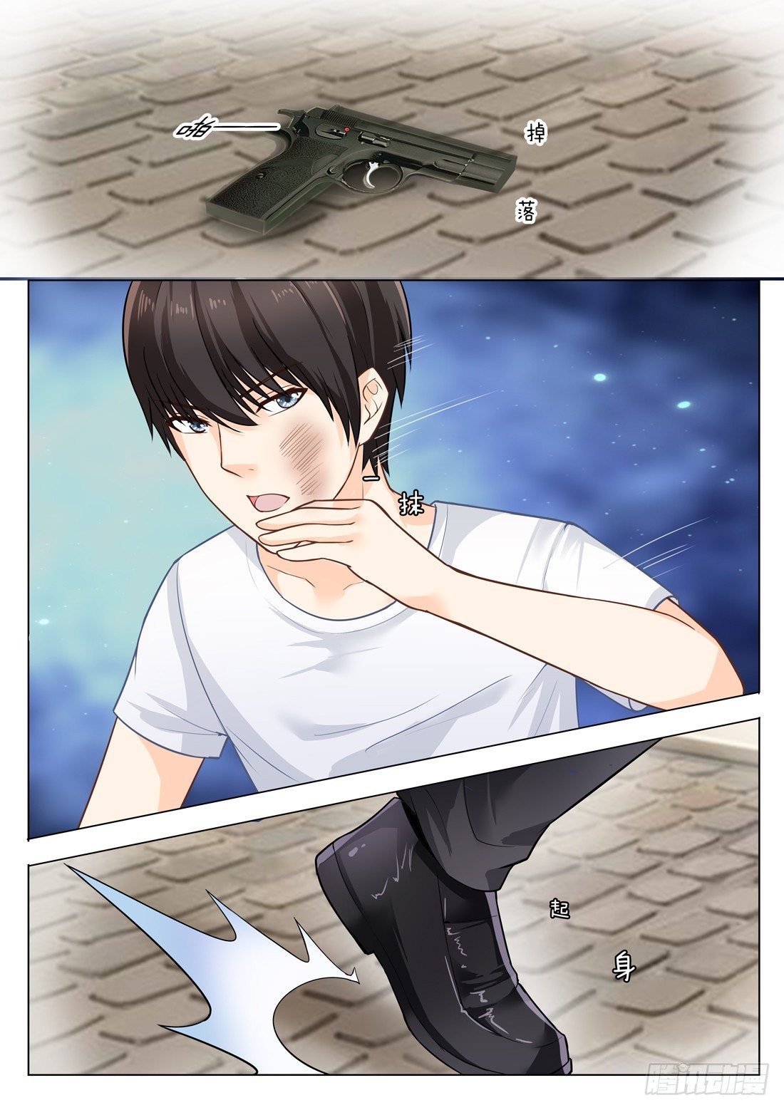 第27话：骆慕白的回忆（下）-第29话